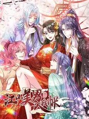 灯下读完这一页 深夜读书综艺